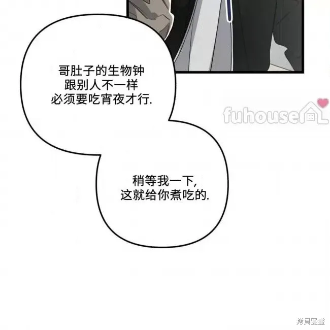 第63话 第117页