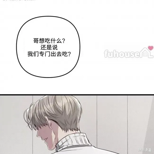 第63话 第119页