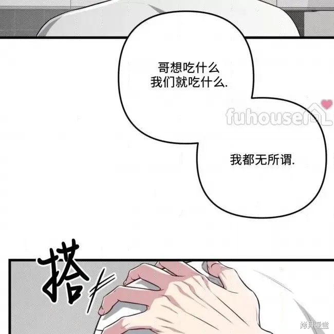第63话 第120页