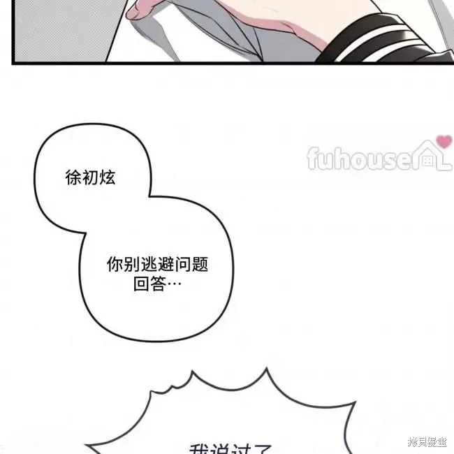 第63话 第121页