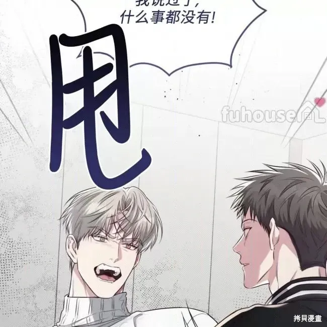 第63话 第122页