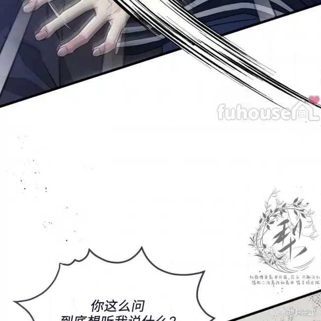 第63话 第124页