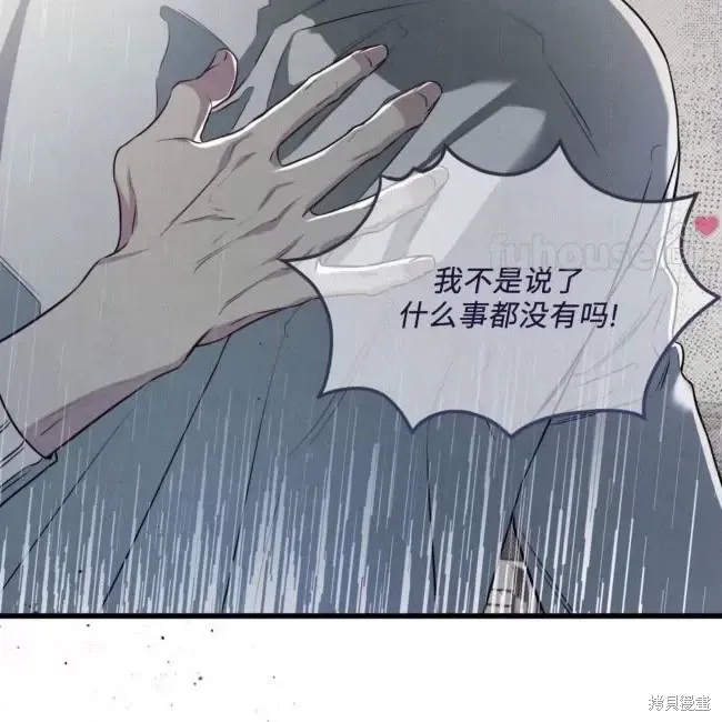 第63话 第128页