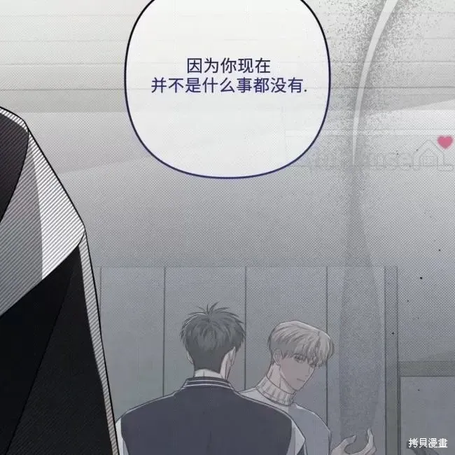 第63话 第139页