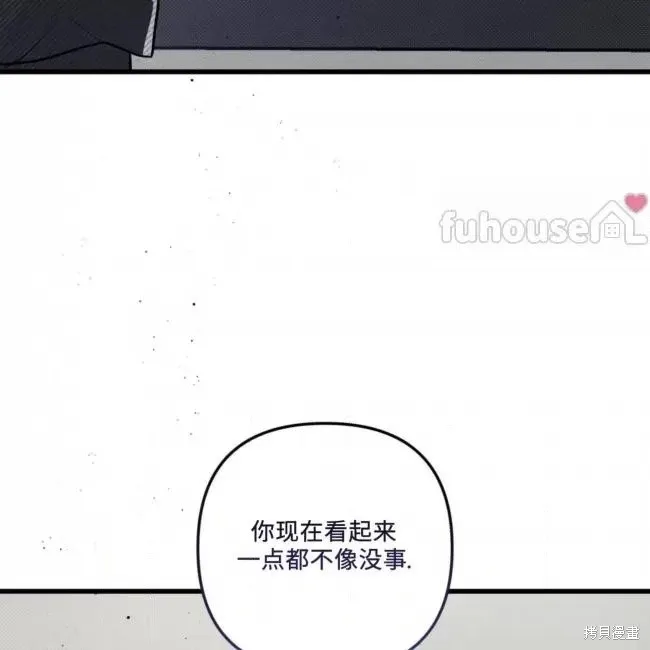 第63话 第141页