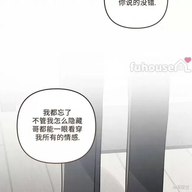 第63话 第146页