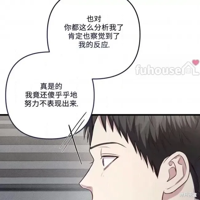 第63话 第150页