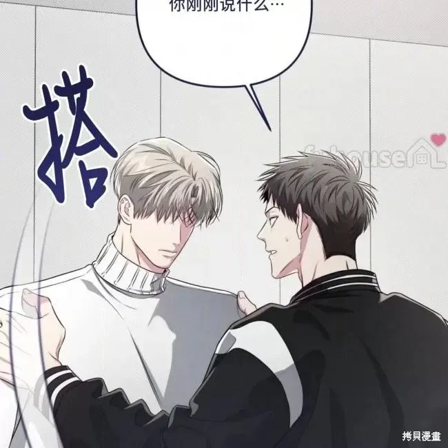 第63话 第152页