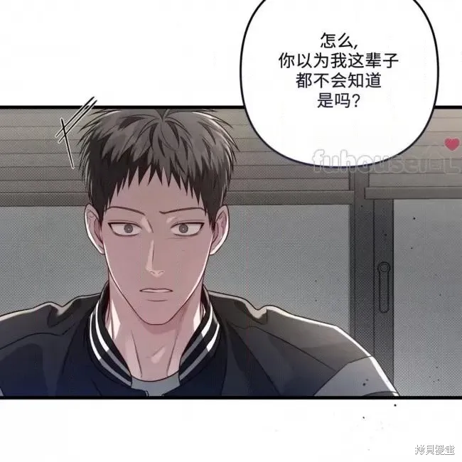 第63话 第154页