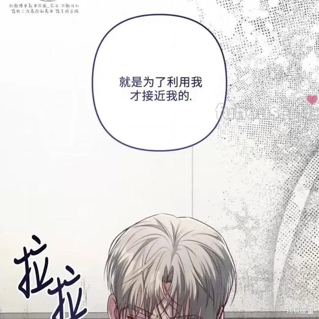 第63话 第157页