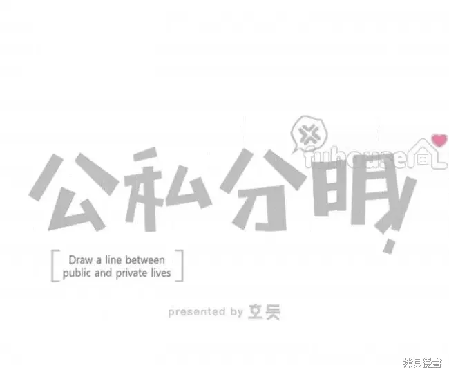 第63话 第160页