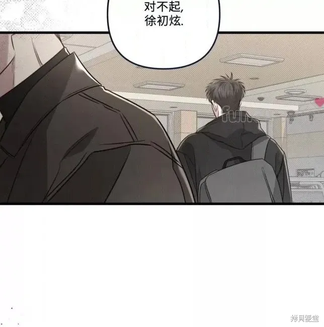 第66话 第8页