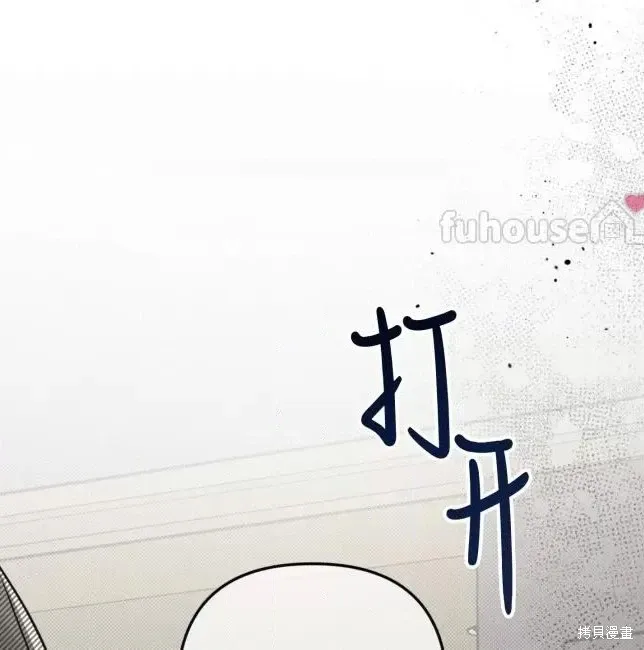 第66话 第10页
