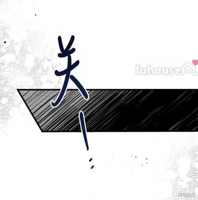 第66话 第13页