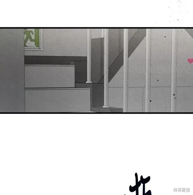 第66话 第15页