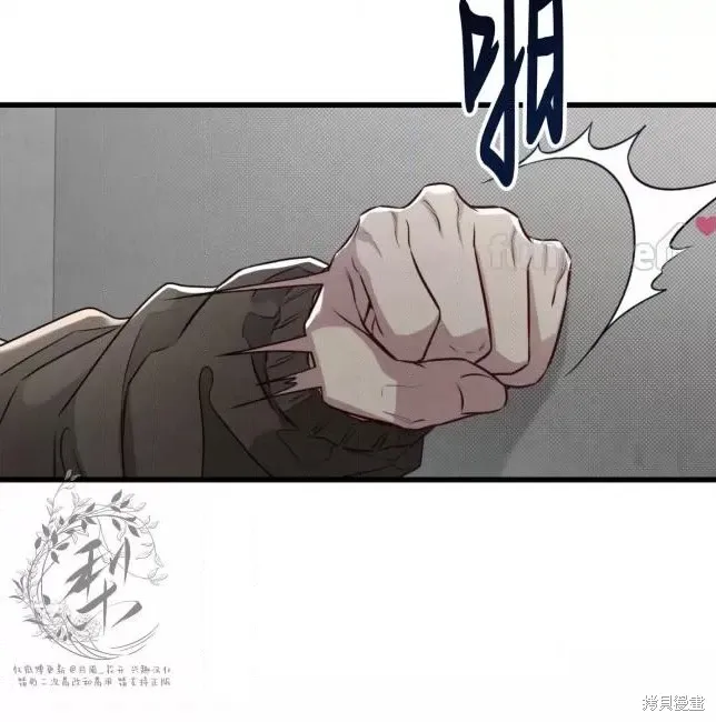 第66话 第16页