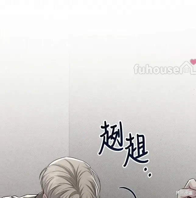 第66话 第17页
