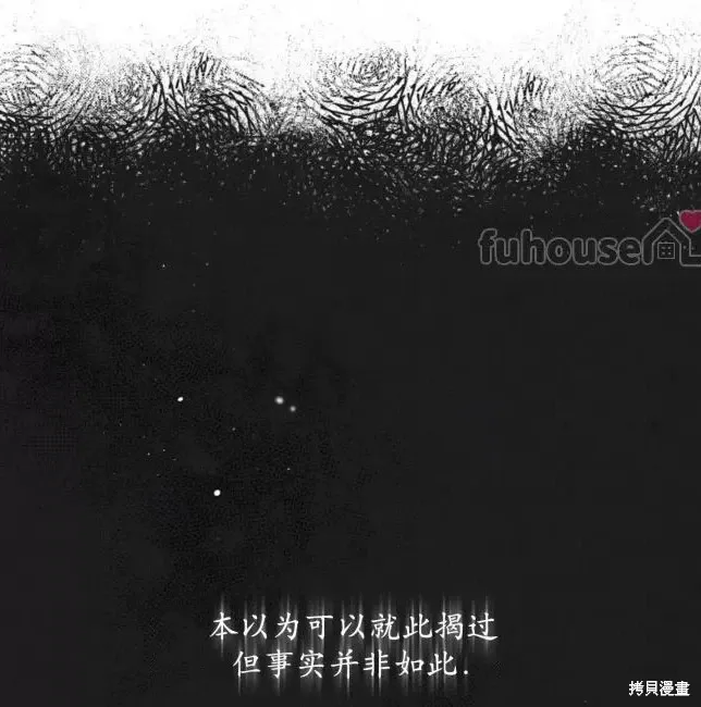 第66话 第20页