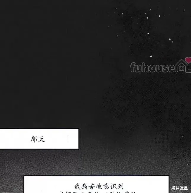 第66话 第21页