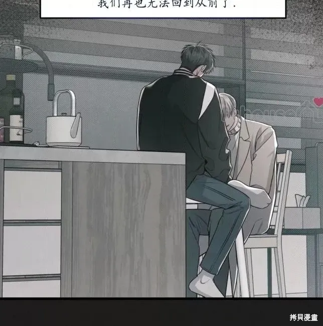 第66话 第22页