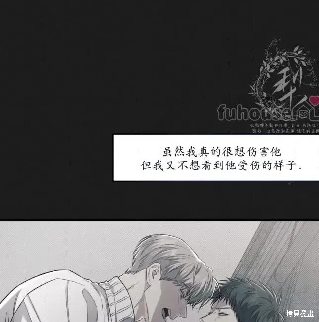 第66话 第23页