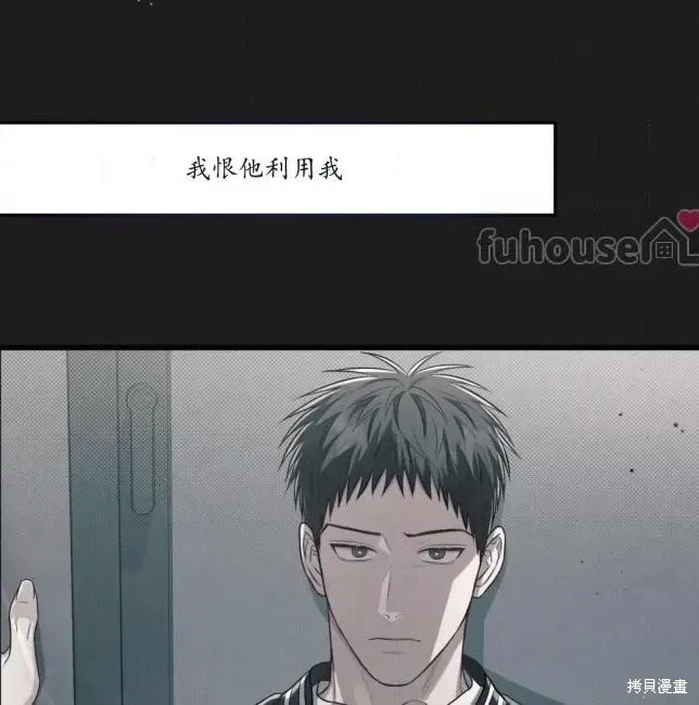 第66话 第25页