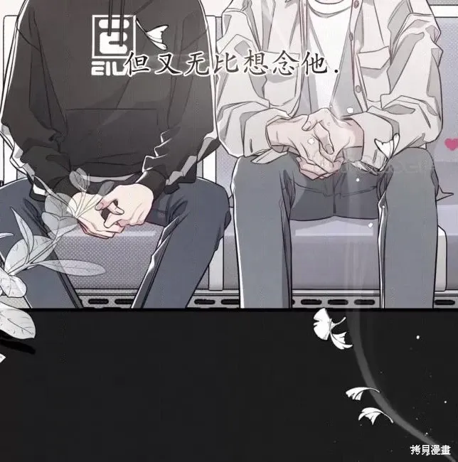 第66话 第29页