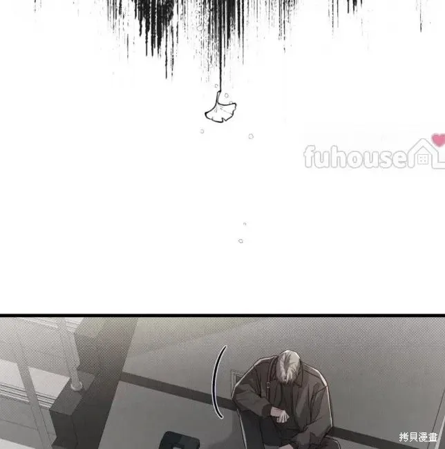 第66话 第31页