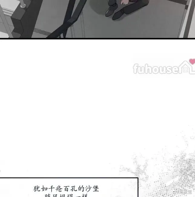 第66话 第32页