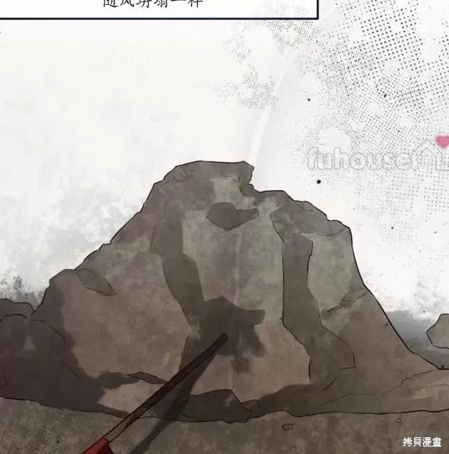 第66话 第33页