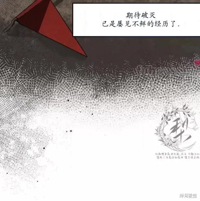 第66话 第34页