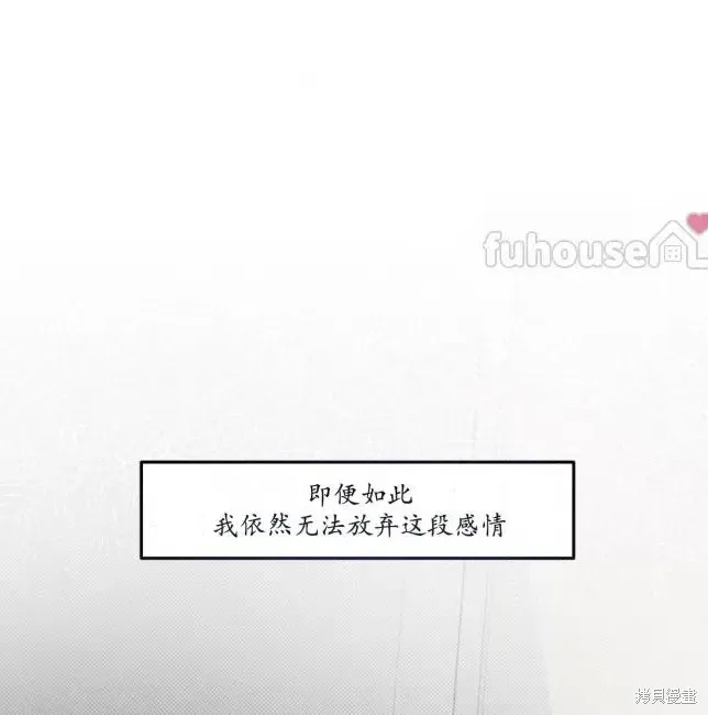 第66话 第35页