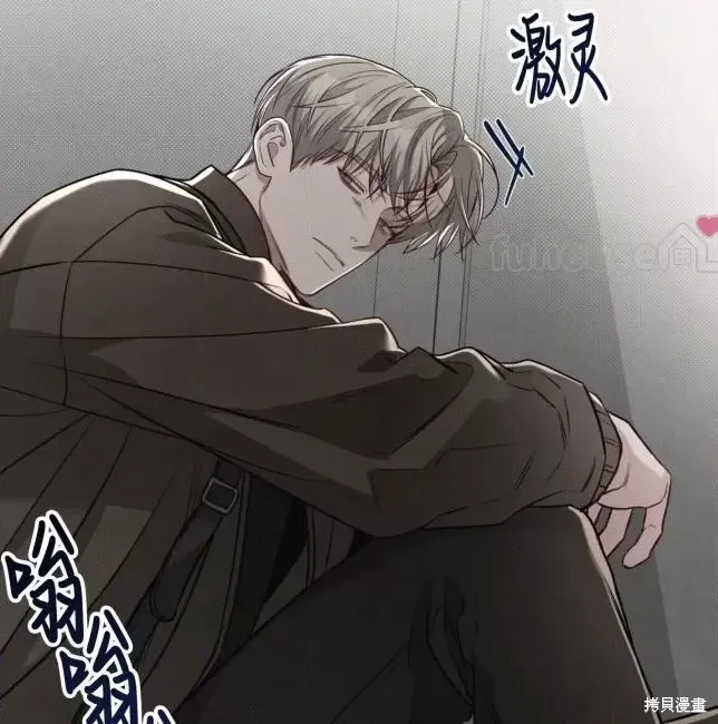 第66话 第36页