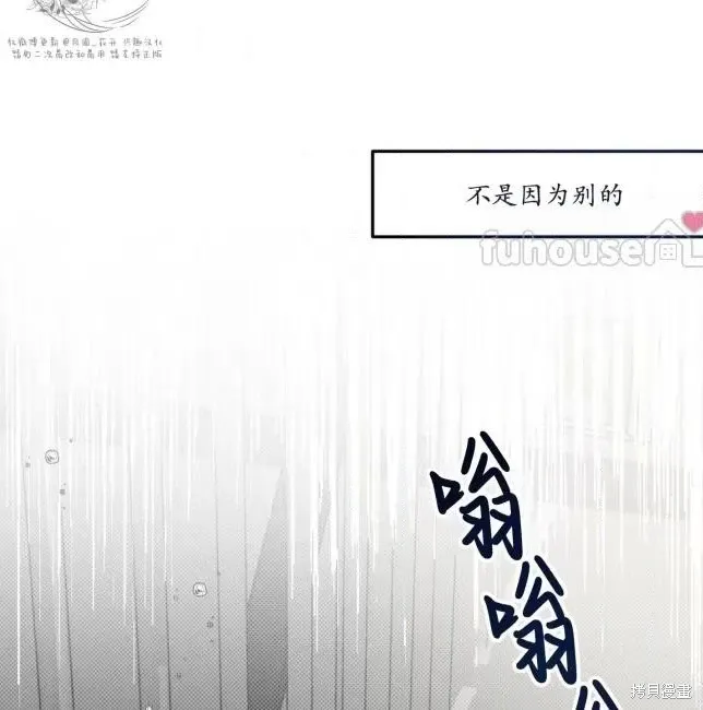 第66话 第40页