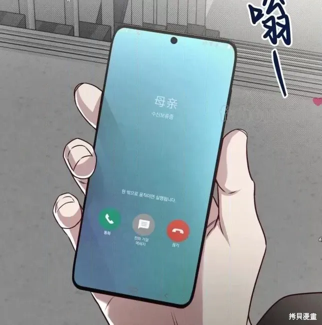 第66话 第41页