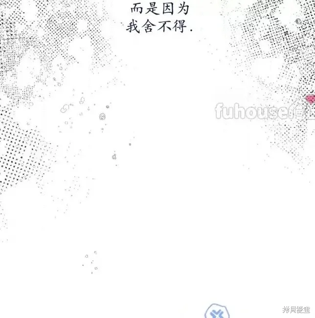 第66话 第43页