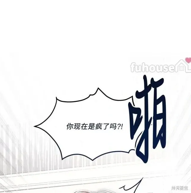 第66话 第46页