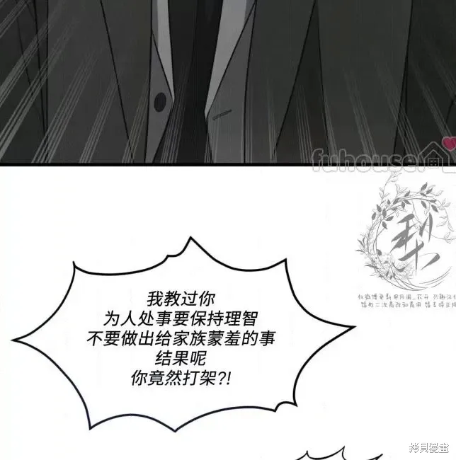第66话 第48页
