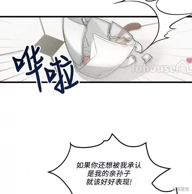 第66话 第49页