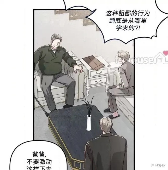 第66话 第50页