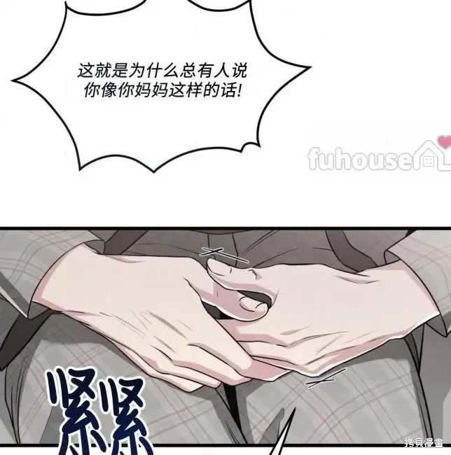 第66话 第53页