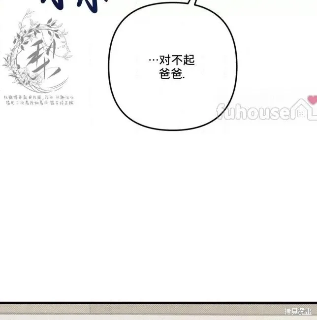 第66话 第54页