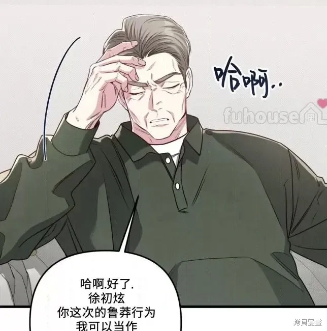 第66话 第55页