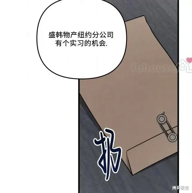 第66话 第57页