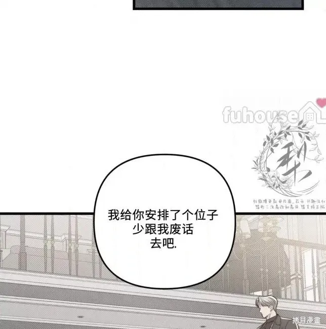第66话 第58页