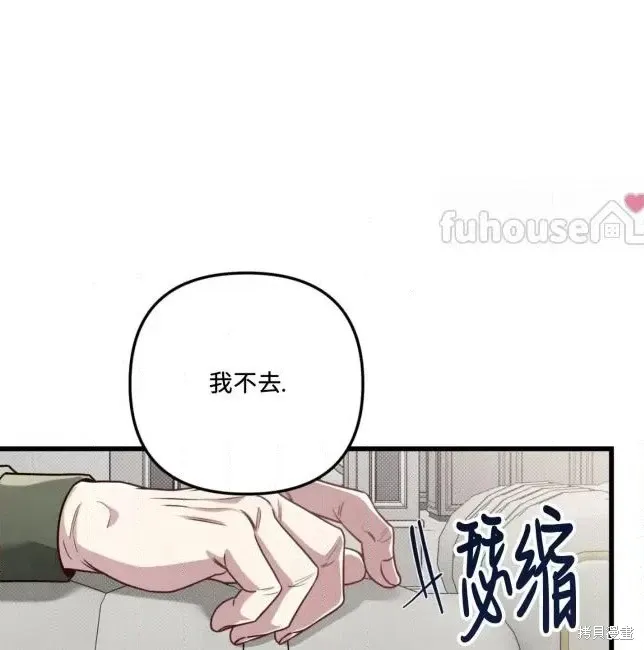第66话 第61页