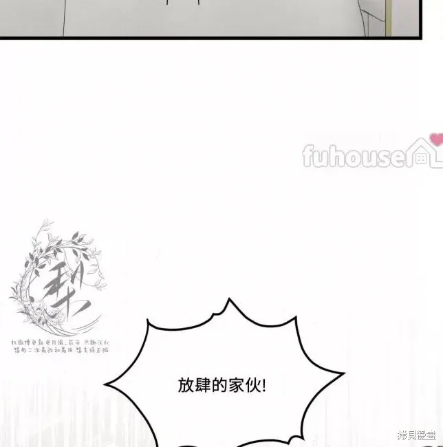 第66话 第62页