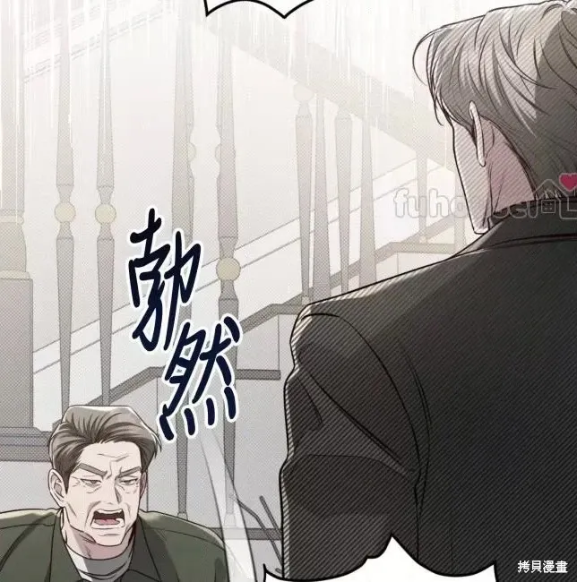 第66话 第63页