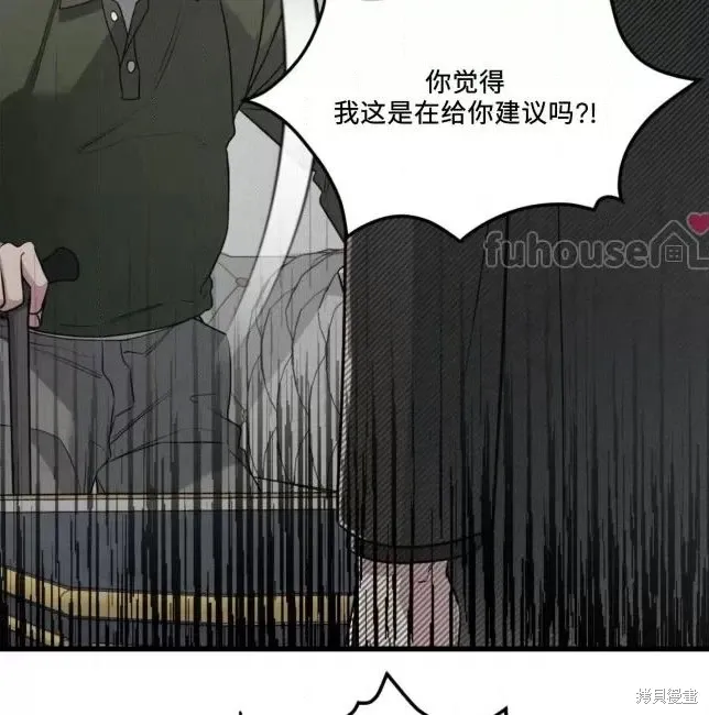 第66话 第64页