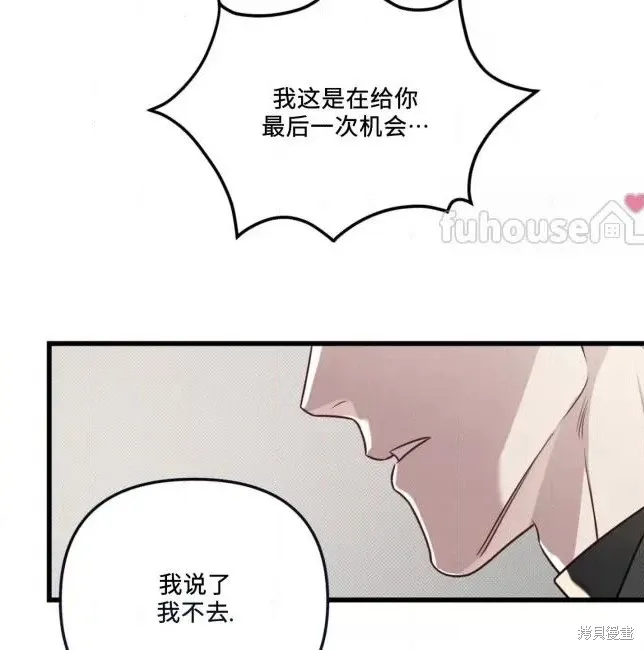 第66话 第65页